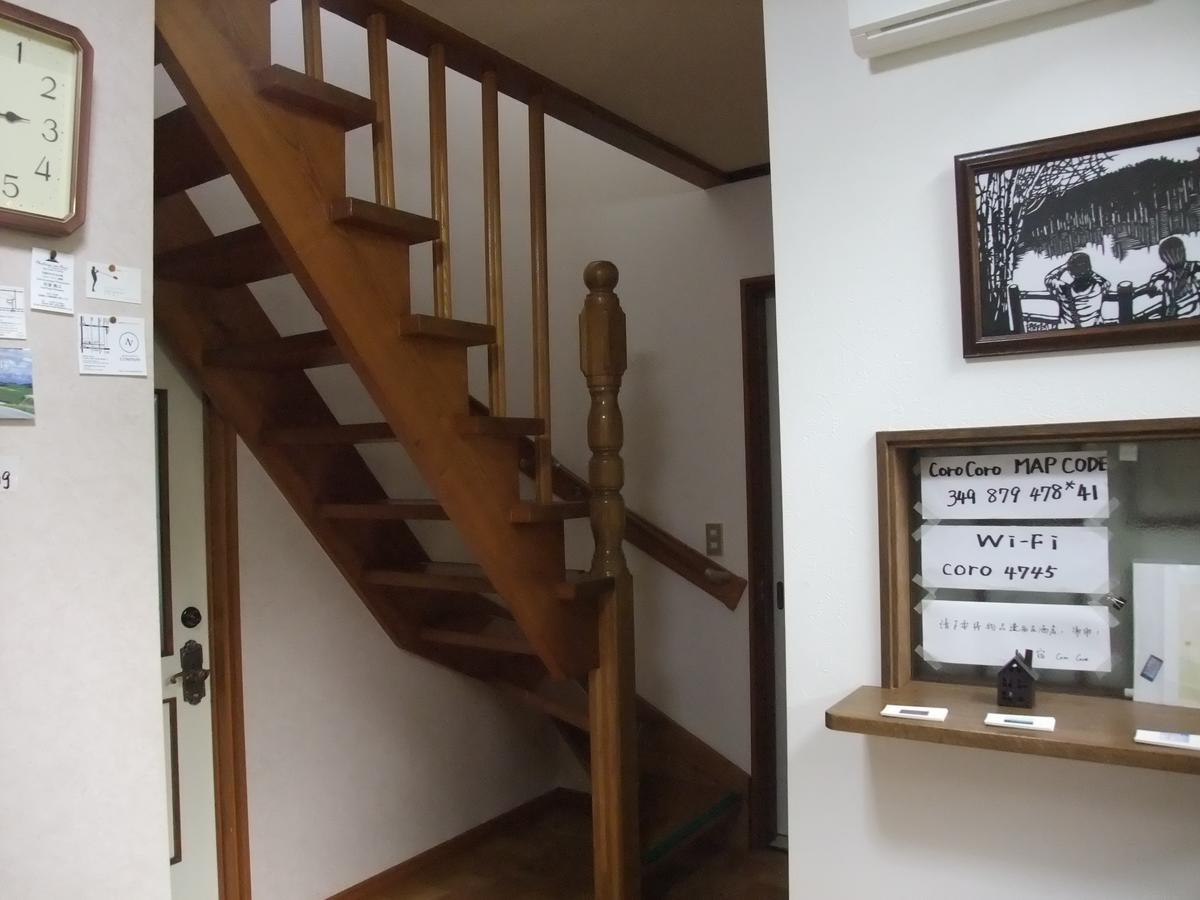 Coro Coro Guest House Biei Eksteriør bilde